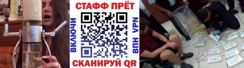 Купить наркоту Люберцы КЕТАМИН Галлюциногенные грибы Конопля Меф АМФЕТАМИН МЕТАДОН