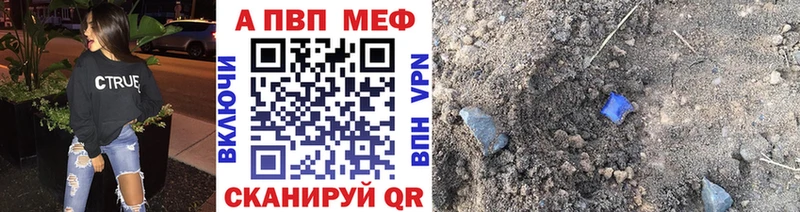 А ПВП VHQ  Люберцы 