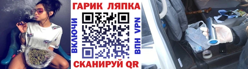 ГАШИШ гашик Люберцы