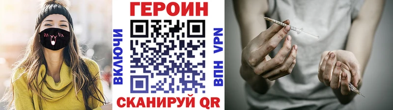 где купить наркоту OMG зеркало Героин VHQ Люберцы