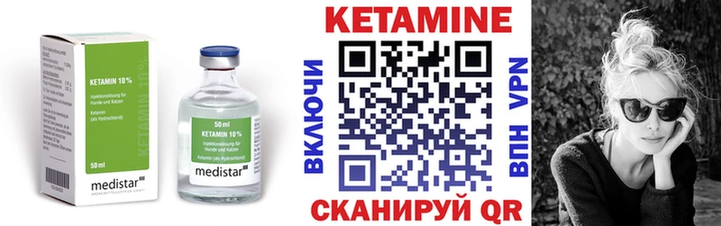 купить закладку  Люберцы  Кетамин VHQ 