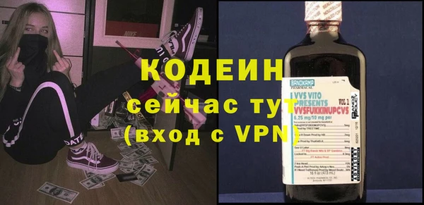 меф VHQ Верхний Тагил