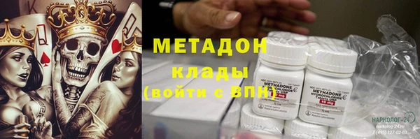 кокаин VHQ Бронницы