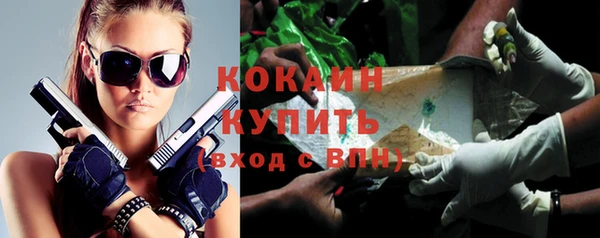 кокаин VHQ Бронницы