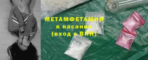 крисы Бугульма
