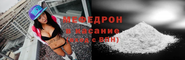 ALPHA PVP Бородино