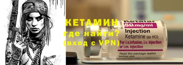 кокаин VHQ Бронницы
