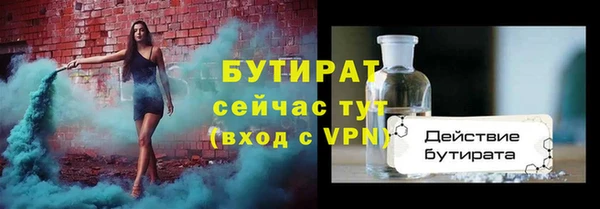 кокаин VHQ Бронницы