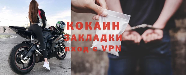 крисы Бугульма