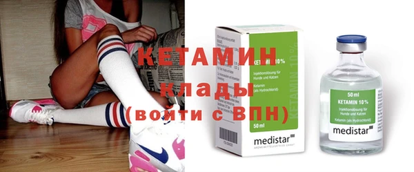 крисы Бугульма