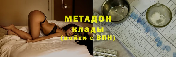ALPHA PVP Бородино