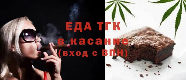 ALPHA PVP Бородино