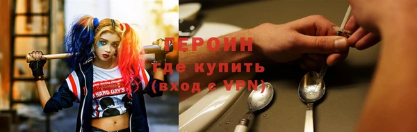 кокаин VHQ Бронницы