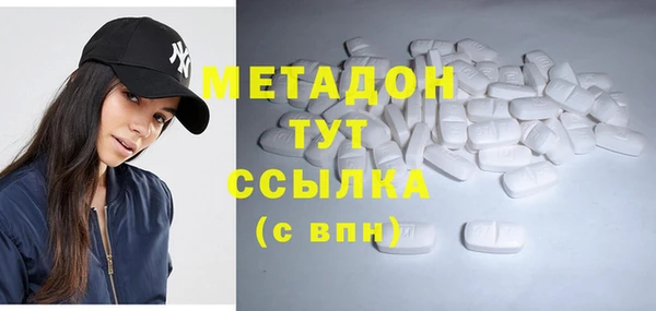 кокаин VHQ Бронницы