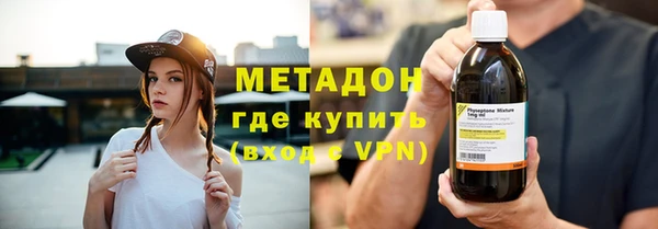 ALPHA PVP Бородино