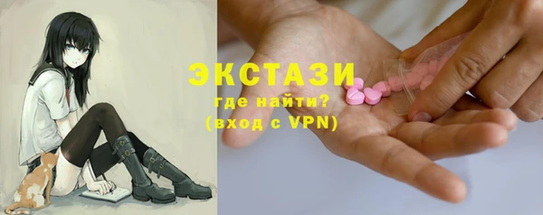 ALPHA PVP Бородино