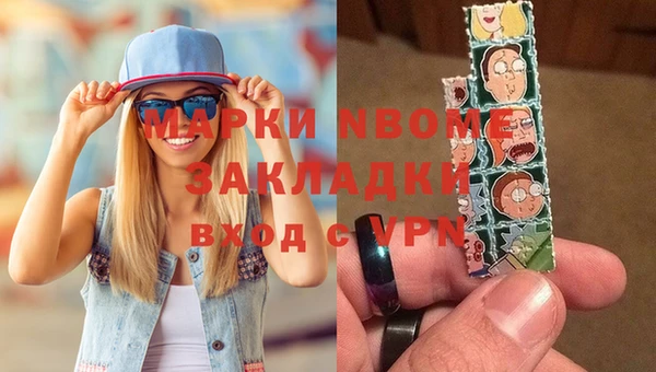 метадон Верхнеуральск