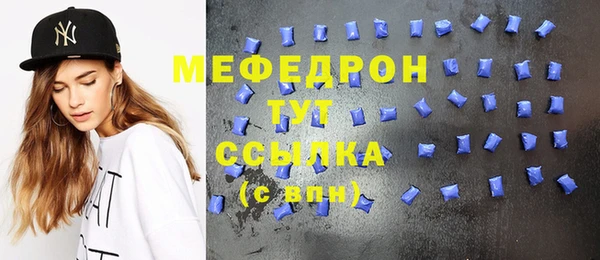 меф VHQ Верхний Тагил