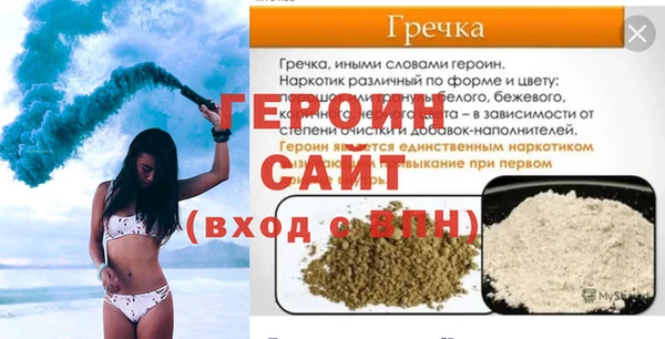 ALPHA PVP Бородино