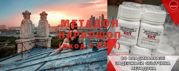 метадон Верхнеуральск