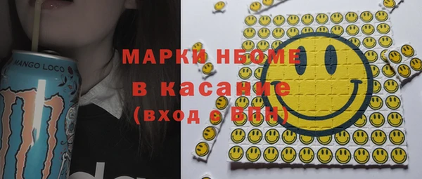 кокаин VHQ Бронницы