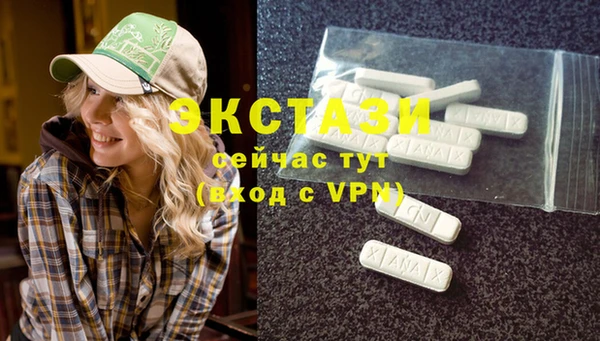 кокаин VHQ Бронницы