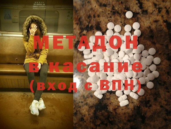 кокаин VHQ Бронницы