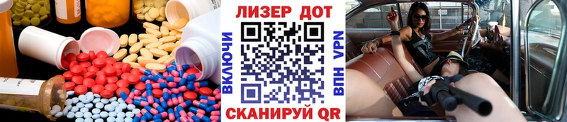 LSD-25 экстази ecstasy Люберцы