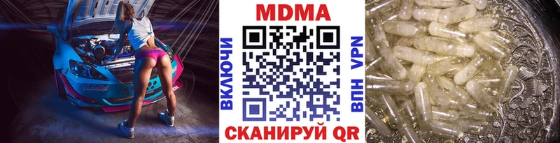 MDMA Molly  мега ONION  Люберцы 