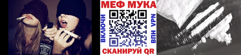 МЕФ кристаллы  Люберцы 