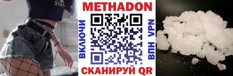 закладка  гидра онион  МЕТАДОН мёд  Люберцы 