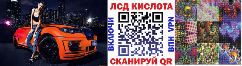 наркотики  Люберцы  Марки N-bome 1,8мг 